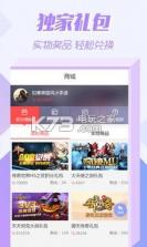 07073游戏盒子 v2.9 app 截图