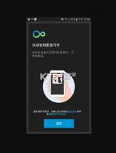 惠普闪传 v1.0.12003 软件 截图
