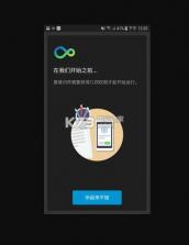 惠普闪传 v1.0.12003 软件 截图