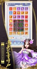 妖萝修仙记 v6.0.0 正版 截图