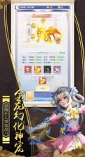 妖萝修仙记 v6.0.0 正版 截图