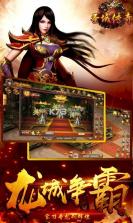 圣域传奇ol v1.0.0 高爆版 截图