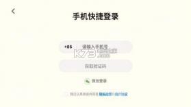 小Z思维 v1.0 app 截图