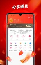 橙猫生活 v1.4.0 返佣版 截图