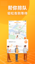 uu跑腿 v6.0.1.0 个人版 截图