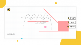 球球无限弹你急不急 v1.5 截图