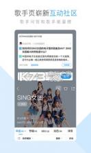 酷狗音乐 9.2.0老版本 截图