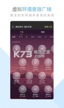 酷狗音乐 9.2.0老版本 截图