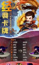 幻世战国无限星耀版 v5.2.3  截图