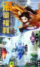 幻世战国无限星耀版 v5.2.3  截图