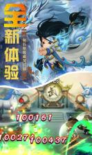 幻世战国无限星耀版 v5.2.3  截图