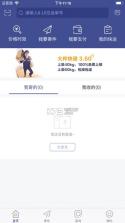 德邦快递 v3.9.8.8 单号查询app 截图