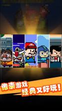 扎心老铁大作战 v0.0.6 免费版 截图