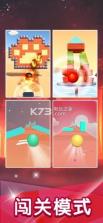 球球冲击 v1.1.1 安卓版 截图