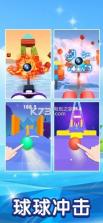 球球冲击 v1.1.1 安卓版 截图