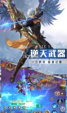 魔法来袭 v1.0.0 送首充版 截图