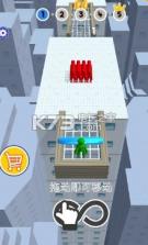 全部向下推 v1.0.1 免费版 截图