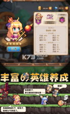 开始吧次元冒险 v1.2.8 安卓版 截图