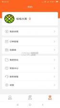 宝锋网校 v1.1 软件 截图