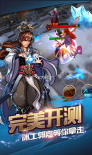 醉计三国 v1.10 果盘版 截图