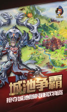 醉计三国 v1.10 果盘版 截图