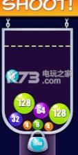 合并球4096 v0.1.03 小游戏 截图