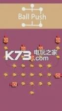 Ball Push v1.0.8 中文版 截图