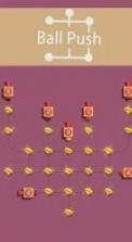 Ball Push v1.0.8 中文版 截图