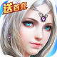 魔法来袭送首充版手游v1.0.0