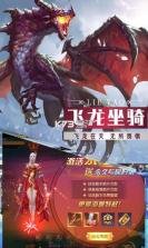 魔法来袭送首充版 v1.0.0 手游 截图