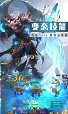 魔法来袭送首充版 v1.0.0 手游 截图