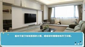 我真skr小妖精 v1.0 正式版 截图