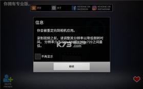 反向录影reverse v1.4.0.40 专业版 截图