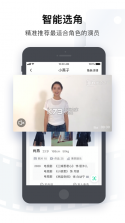 爱奇艺艺汇 v1.19.1 手机app 截图