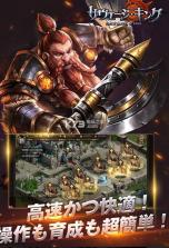 撒维奇王 v1.0.12 中文版 截图