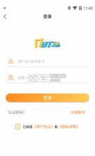 17bt手游盒子 v1.1.4 app 截图