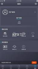 游戏大陆 v1.0.0 app 截图