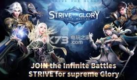 Strive for Glory v1.0.0 国服 截图