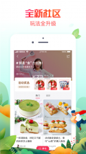 京东手机商城 v12.4.4 app 截图