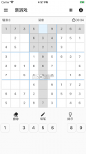 数独星球 v1.0 安卓版 截图