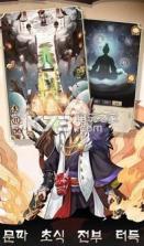 不败武神 v1.1.3 安卓版 截图