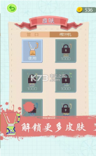 疯狂榨果汁 v1.0.0 手机版 截图