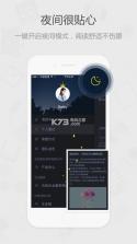 为知笔记 v8.2.1 免费版 截图