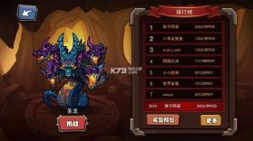 放置练星录 v0.119 测试版 截图