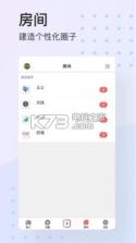 红巷子 v2.1.0 安卓版 截图