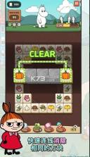 姆明人物 v1.6 中文版 截图