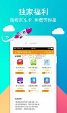 49游戏盒子 v6.0.6 最新版本 截图