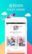 49游戏盒子 v6.0.6 最新版本 截图