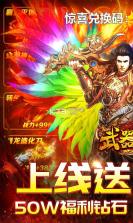 武器之王 v1.0.0 bt版 截图