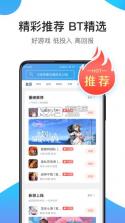 骑士助手 v7.3.9 旧版本 截图